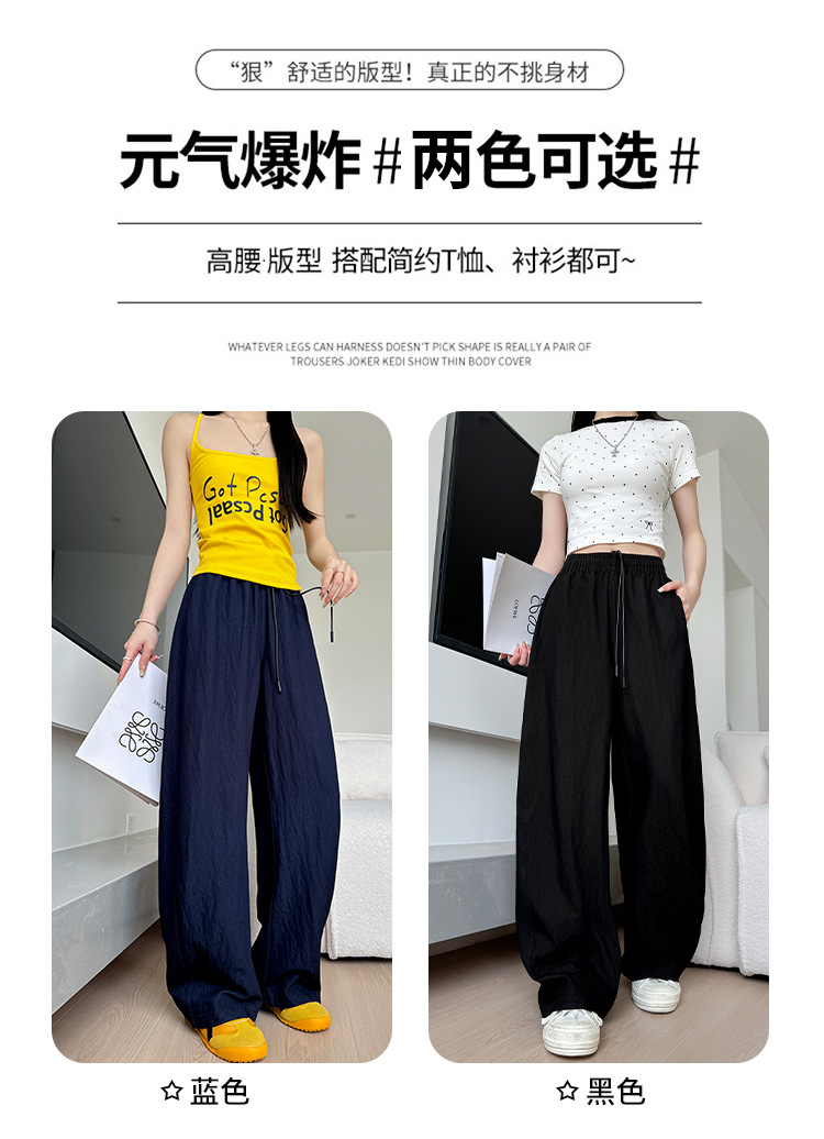 藏青牛仔裤夏季女装2025新款裤子女显瘦宽松阔腿裤垂感休闲弯刀裤详情3