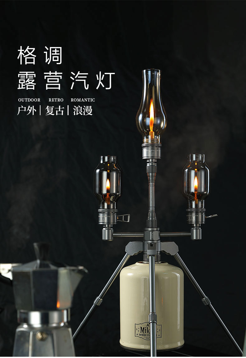 柯曼汽灯系列露营氛围灯罩户外露营气灯耐高温玻璃灯罩详情1