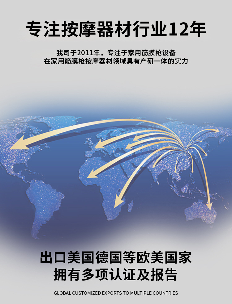 跨境筋膜枪按摩器专业按摩仪肌肉放松冲击筋膜枪厂家直销批发爆款详情2