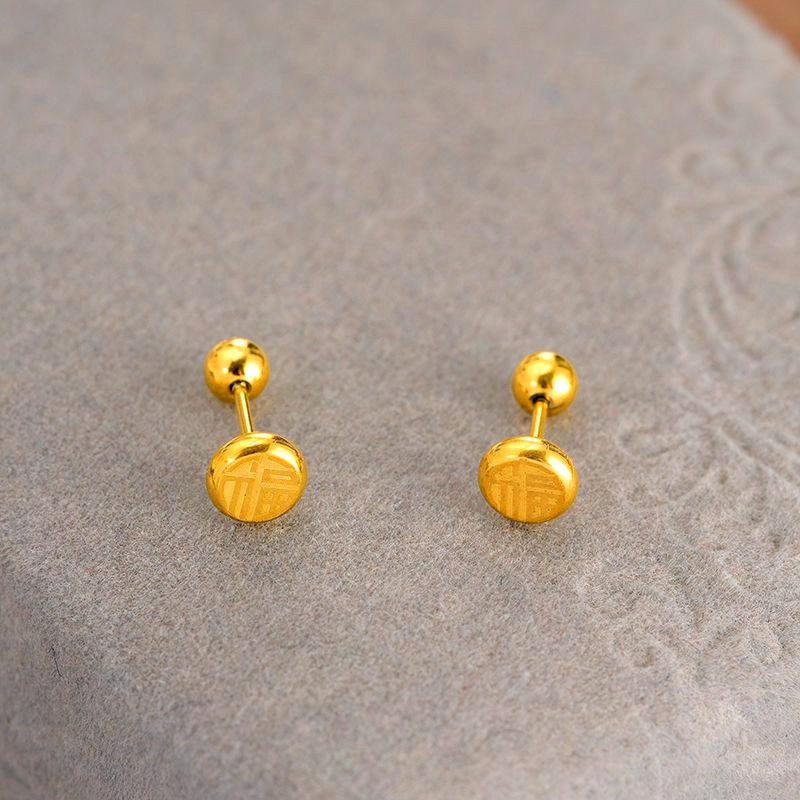 2022新款钛钢福字耳钉精致小巧螺丝拧扣耳骨钉不掉色百搭简约耳饰详情23