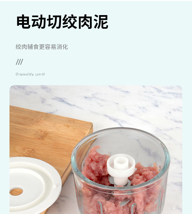 跨境家用料理机厨房多功能电动碎肉机绞肉机绞馅机辅食机全自动详情12