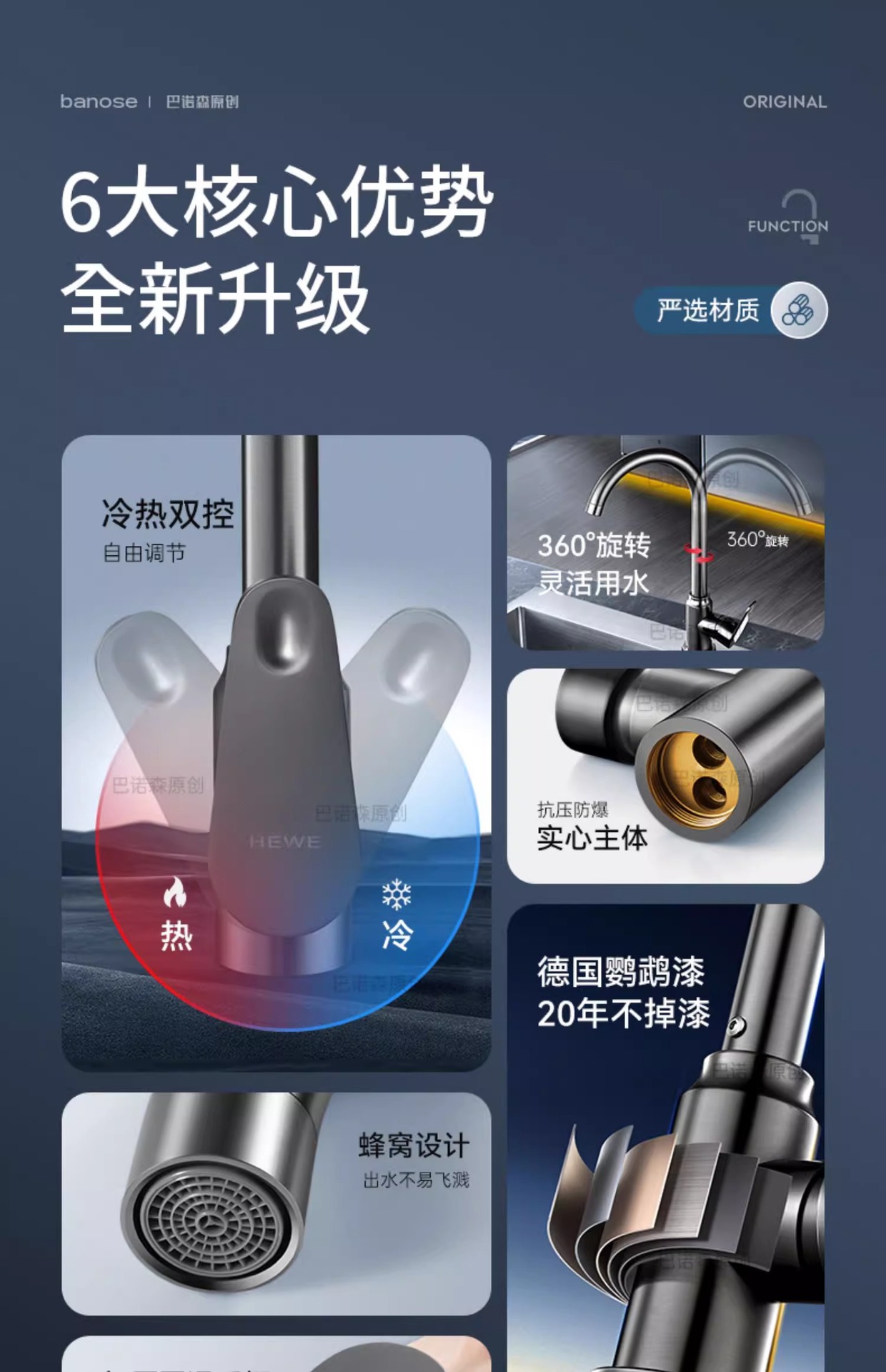 厨房专用防溅水龙头冷热二合一两用洗菜盆水池洗碗池水槽龙头旋转详情3