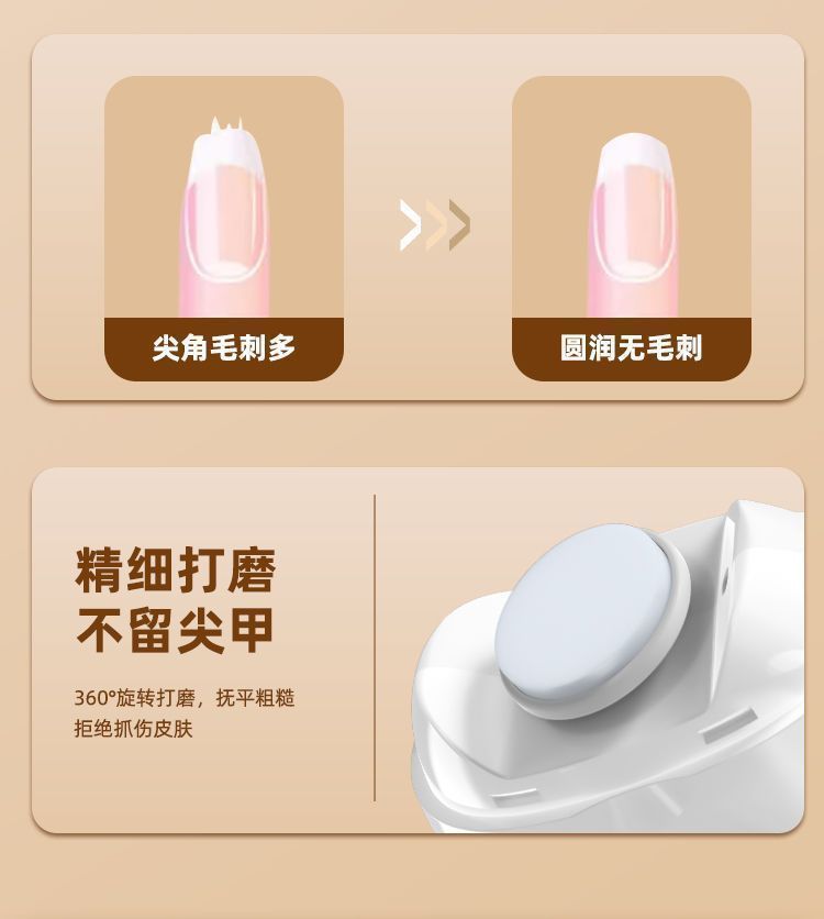 跨境电动指甲刀全自动指甲剪手脚两用磨甲器老人儿童指甲钳修剪器详情7