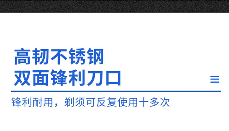 通用双面刀片不锈钢老式刀片手动剃须刮胡刀双面剃须刀片男士刮胡详情3