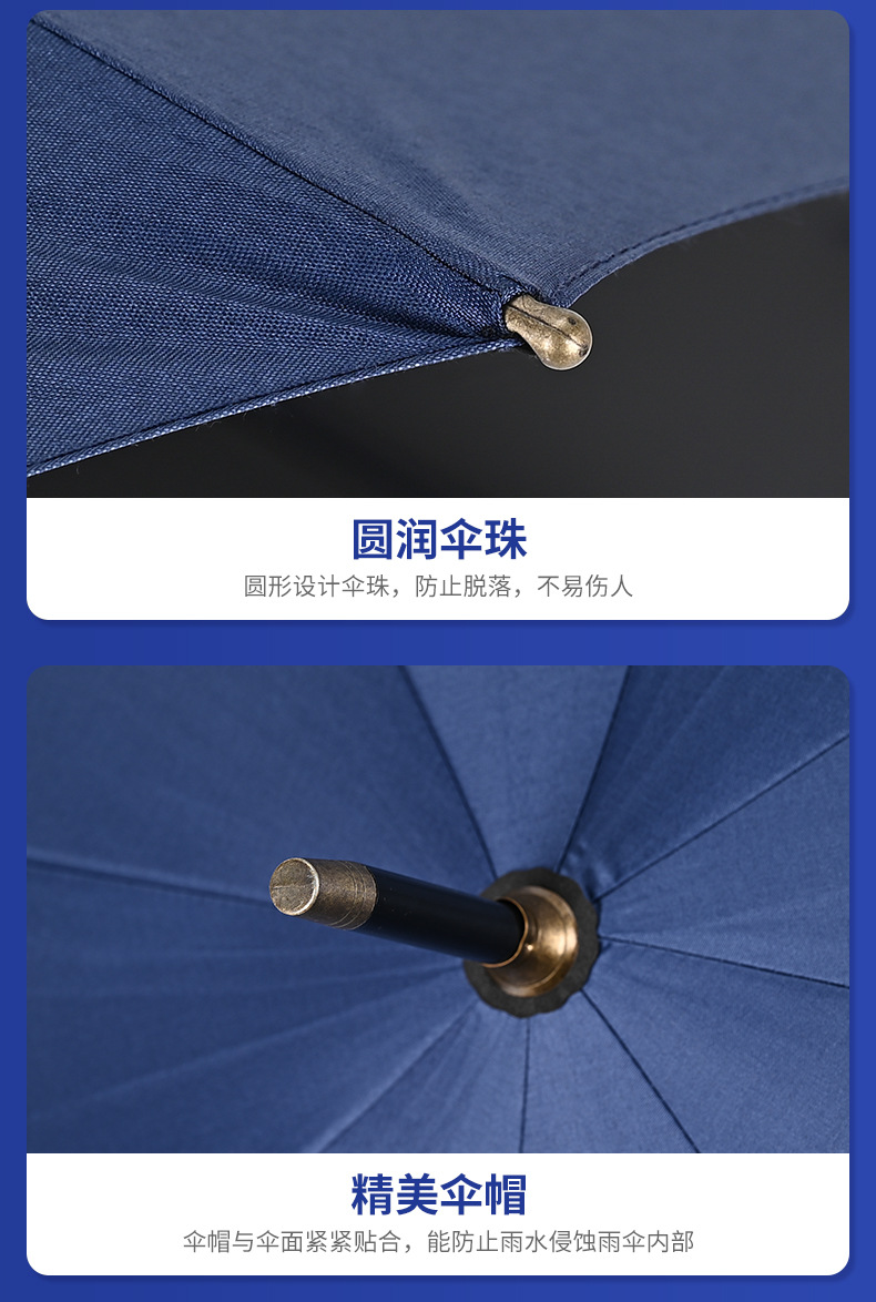 高尔夫雨伞自动长柄商务27寸雨伞防雨抗风晴logo直杆黑胶UV防晒详情8