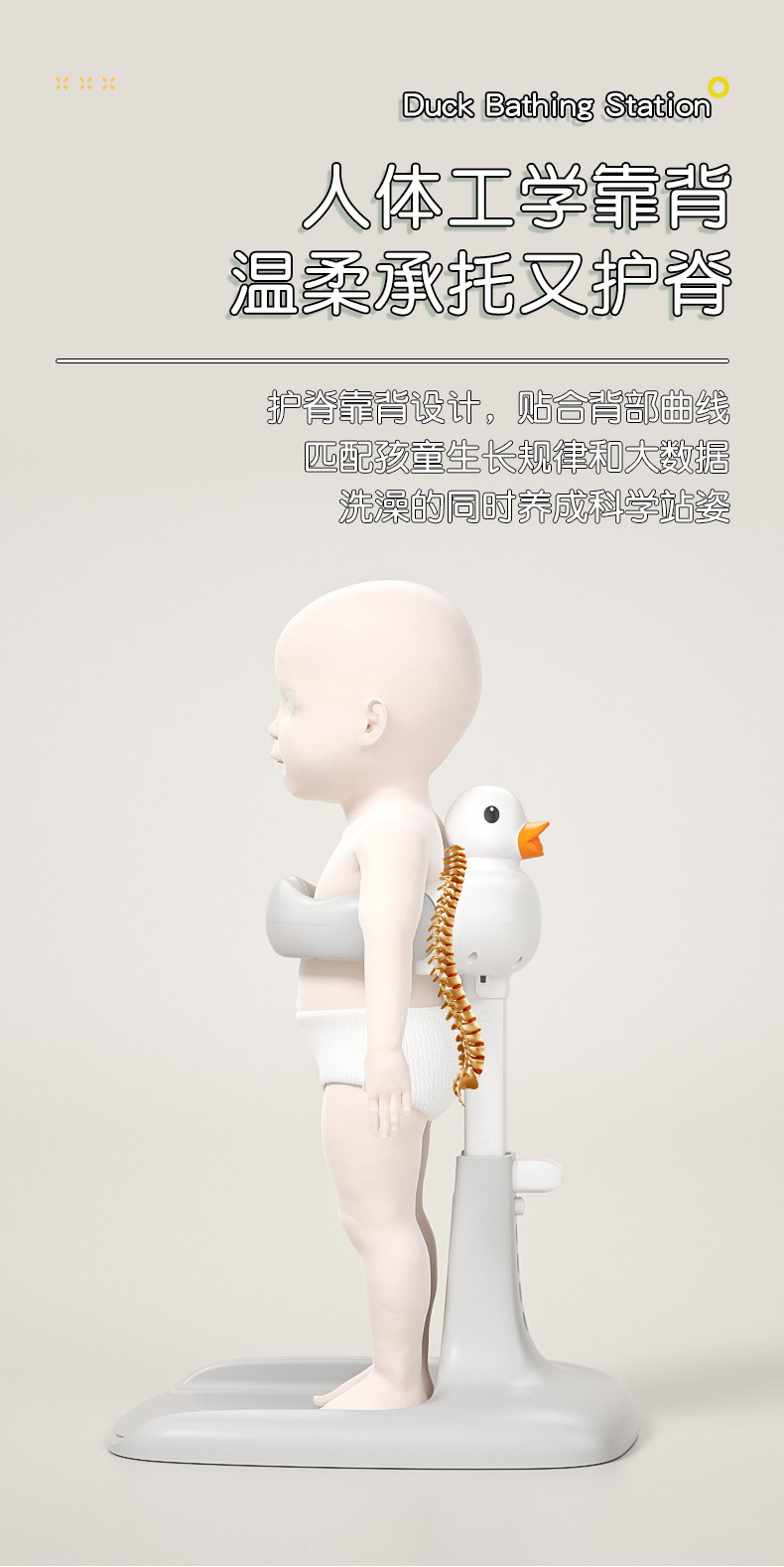 可折叠宝宝站立洗澡神器婴幼儿童洗浴澡盆沐浴台新生儿洗屁股屁屁01135-6767详情28