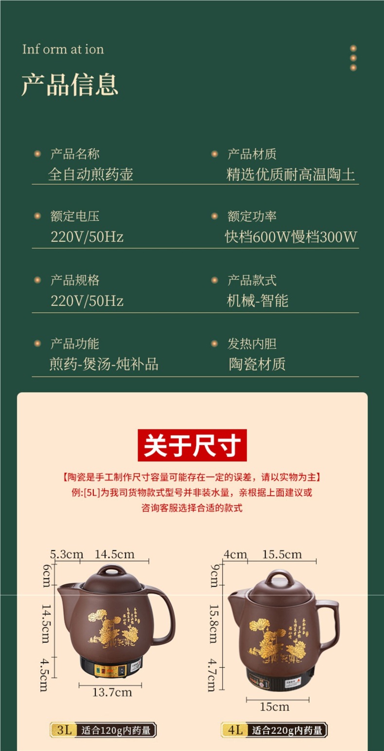 Purple clay traditional Chinese medicine decoction pot, fully automatic household electric decoction for traditional Chinese medicine, inserting an electric medicine pot to boil traditional Chinese medicine, a cooking wonder pic 15