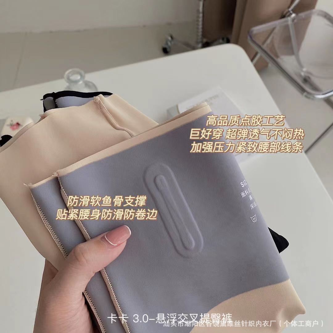 卡卡同款交叉收腹提臀裤女强效收腰无痕产后美体中高腰悬浮安全裤详情8
