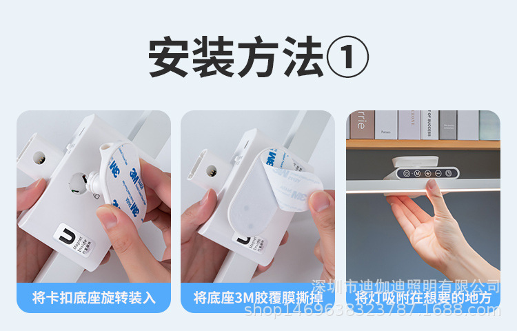 国AA三合一LED护眼台灯磁吸壁灯多模式五键触摸学习夜灯照明灯饰详情8