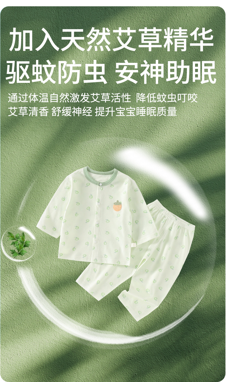 儿童睡衣夏季a类棉婴儿空调服1岁宝宝分体衣服家居服套装安阳童装详情5