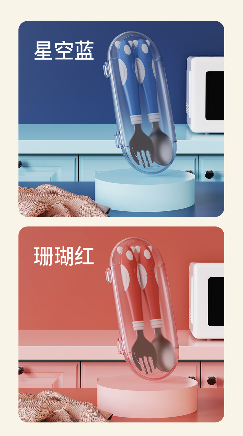 佳宜贝比批发儿童训练辅食宝宝叉勺304不锈钢扭扭勺子叉子套装详情8
