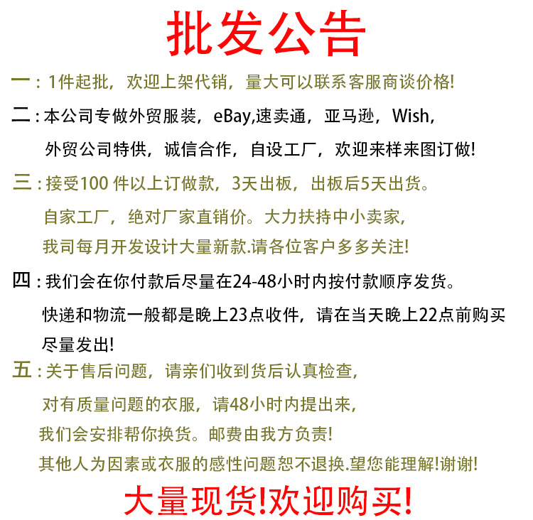 中东沙特阿拉伯长袍女装迪拜土耳其印尼旅游烫金大袍长裙详情1