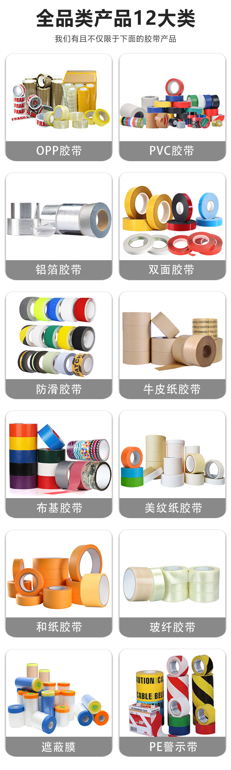 定制pvc电工胶带高粘黑彩色电胶布环保阻燃电线电缆电气维修绝缘详情39