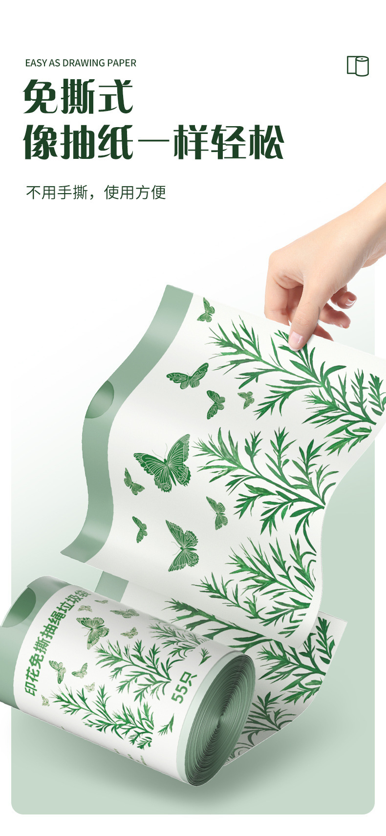 免撕抽绳大卷艾草垃圾袋加大特厚手提式厨房家用收口塑料袋实惠装详情7