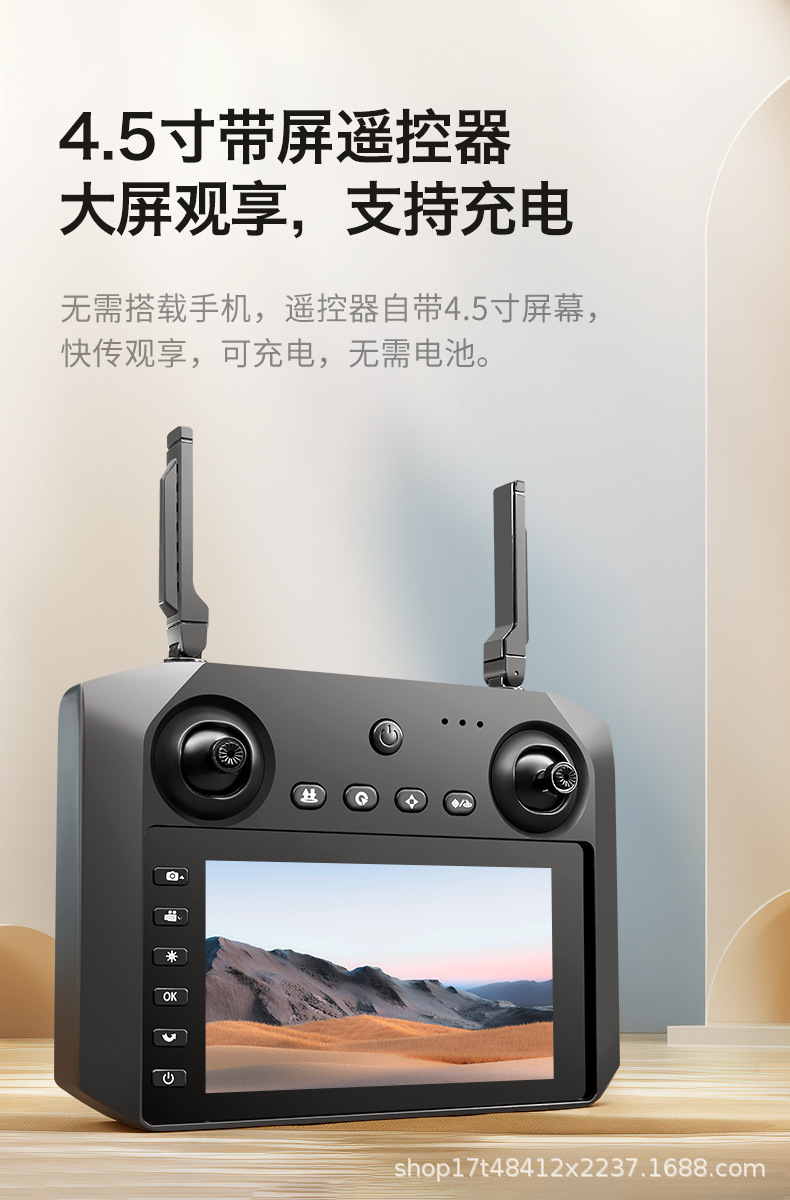 跨境M22max无刷无人机 带4.5英寸屏幕遥控飞机避障航拍四轴飞行器详情6