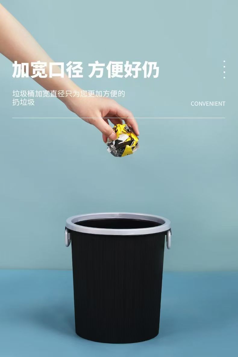 拉环垃圾桶办公环卫物业厨房商用酒店客房塑料黑色大号无味02249详情4
