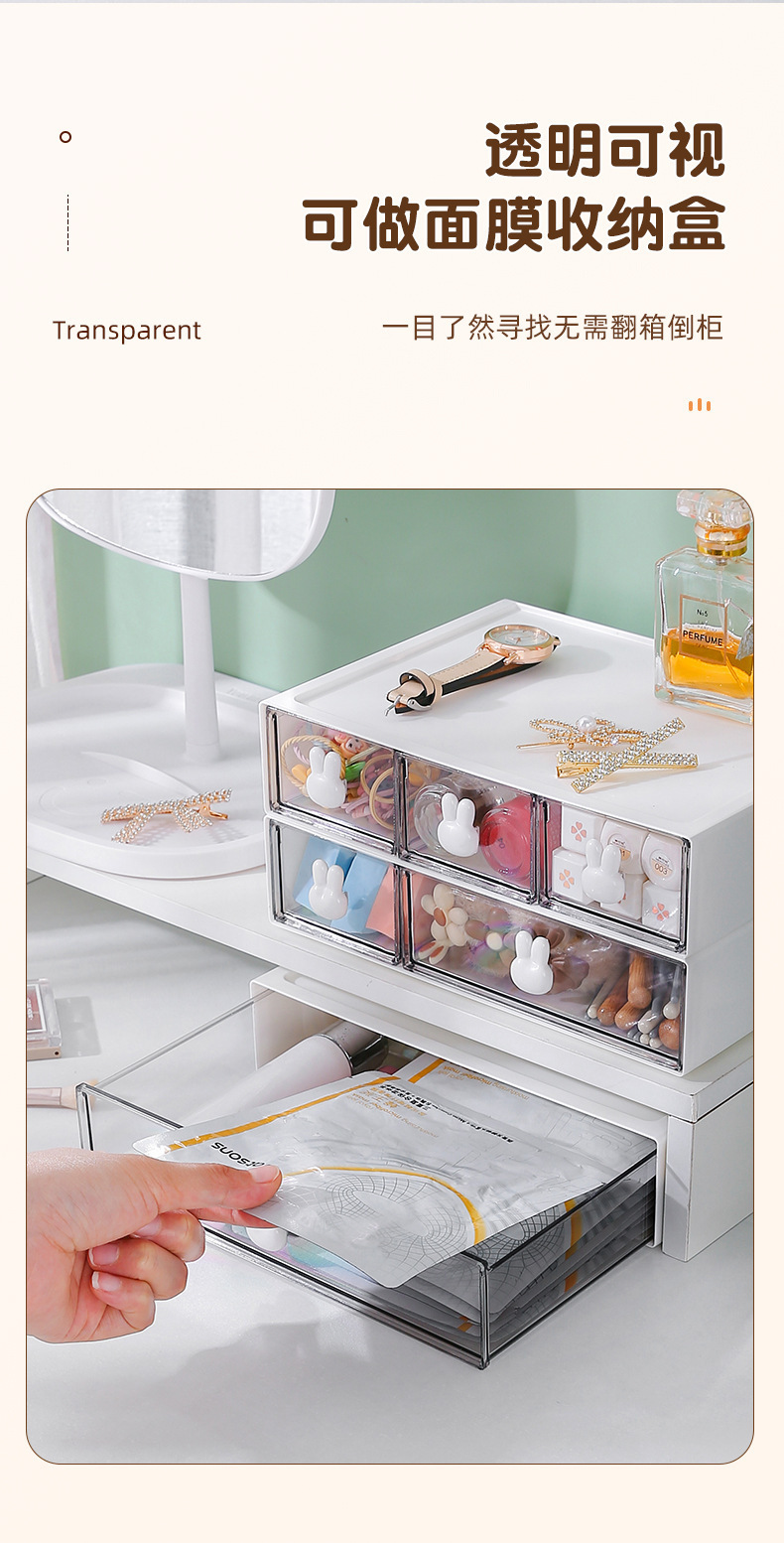 大容量抽屉式透明收纳盒多格桌面学生文具办公胶带储物盒子详情6