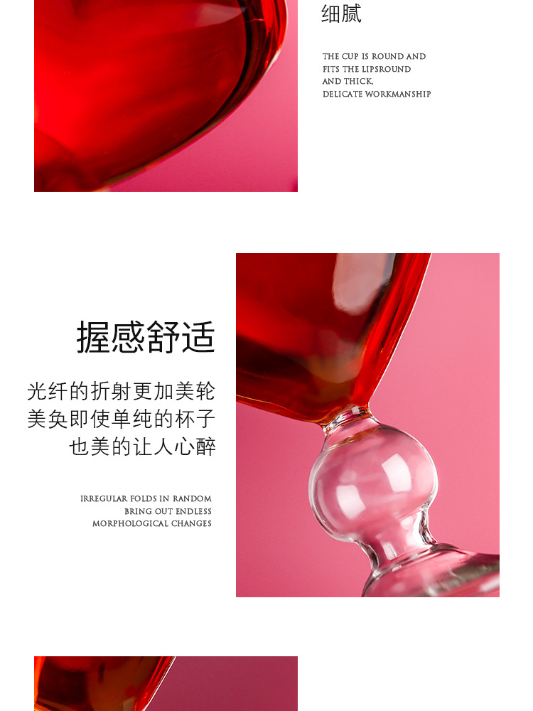 ins popular heart-shaped cocktail cup, personalized bar juice cup, creative Japanese glass wine glass, tall glass pic 10