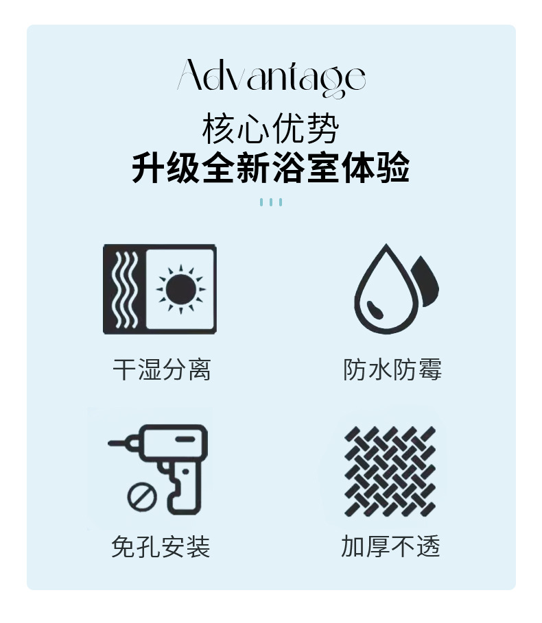 源头厂家简约防水浴帘加厚涤纶浴帘布卫生间淋浴隔断防水帘免安装详情8