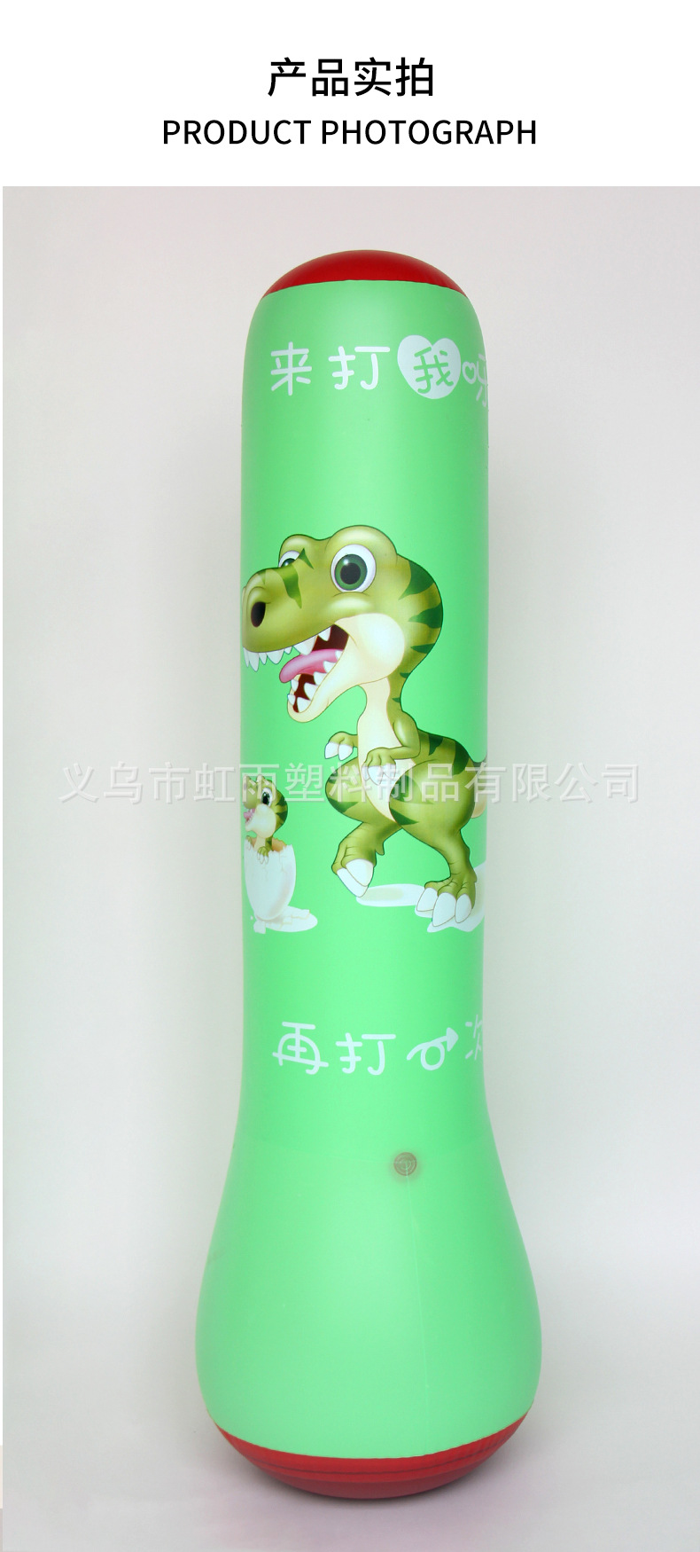 The popular thickened dinosaur inflatable boxing column, green vertical stress-relieving boxing sandbag, fitness training boxing target pic 6