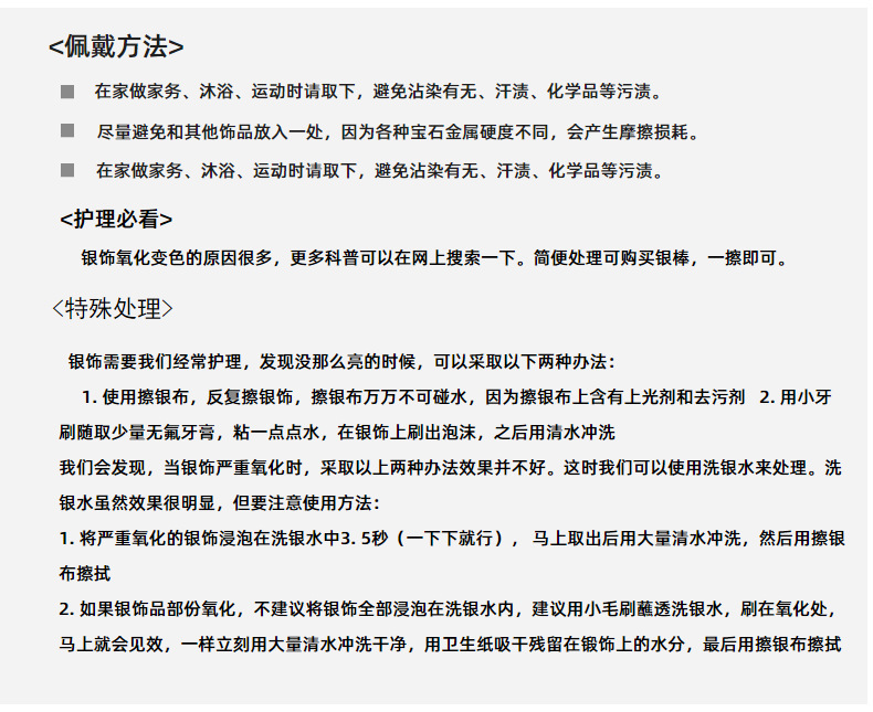 The new 925 silver Starry Sky pearl necklace for women is versatile and can be worn multiple times. It is a round autumn and winter sweater chain that does not fade pic 43