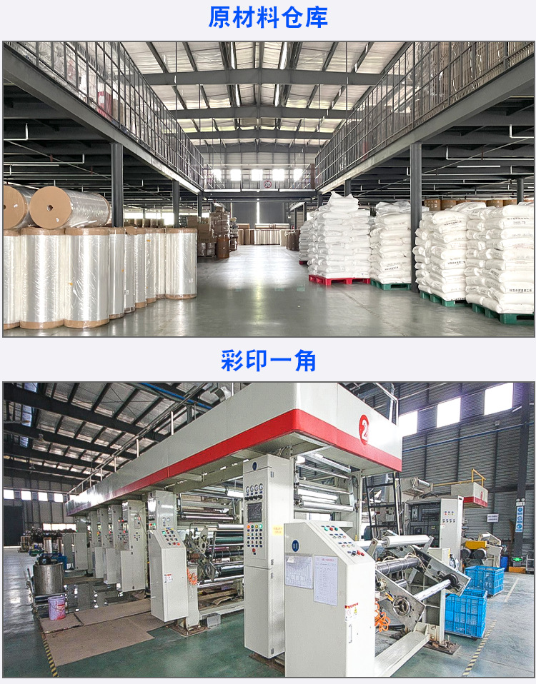 5cm宽透明胶带大卷快递打包封箱胶带整箱批发高粘度详情12