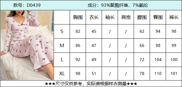 跨境亚马逊欧美睡衣女蝶结长裤长袖套装印花弹力女式可外穿家居服详情1