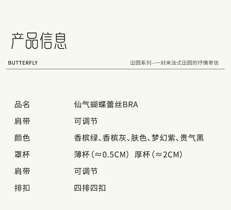 New comfortable bra for women, small breasts gathered to look larger, top support anti-sagging, lace-shaped adjustable underwear pic 16