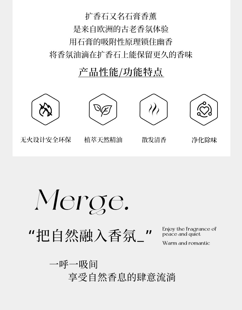 雪山香薰摆件白茶香氛礼盒女生生日伴手礼精油扩香石工艺品详情5