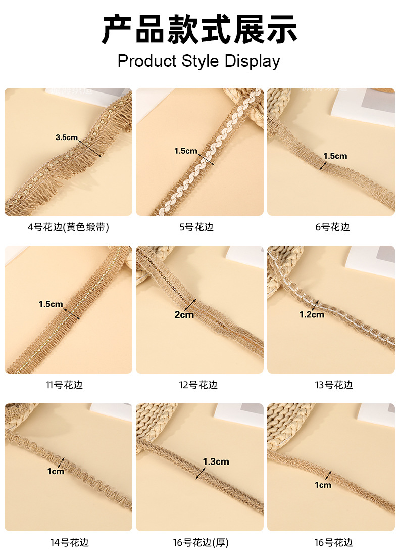 蝴蝶结辅料服装装饰麻绳装饰带无异味手工DIY麻带黄麻织带配饰详情8