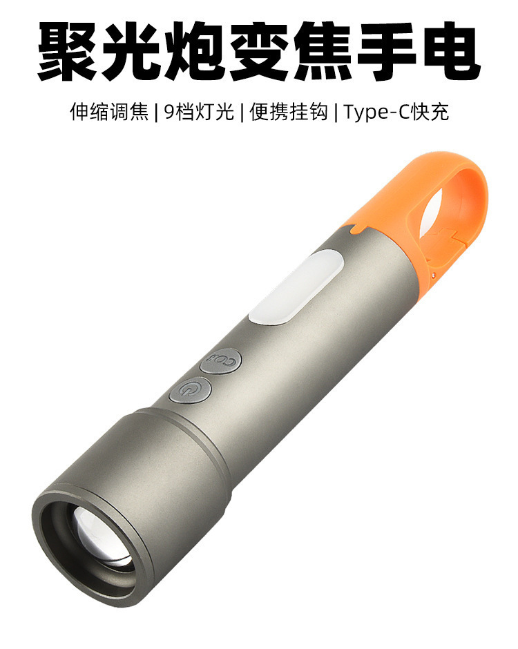 新款跨境手电筒户外便携手电多功能白激光照明营地灯长续航探照灯详情4