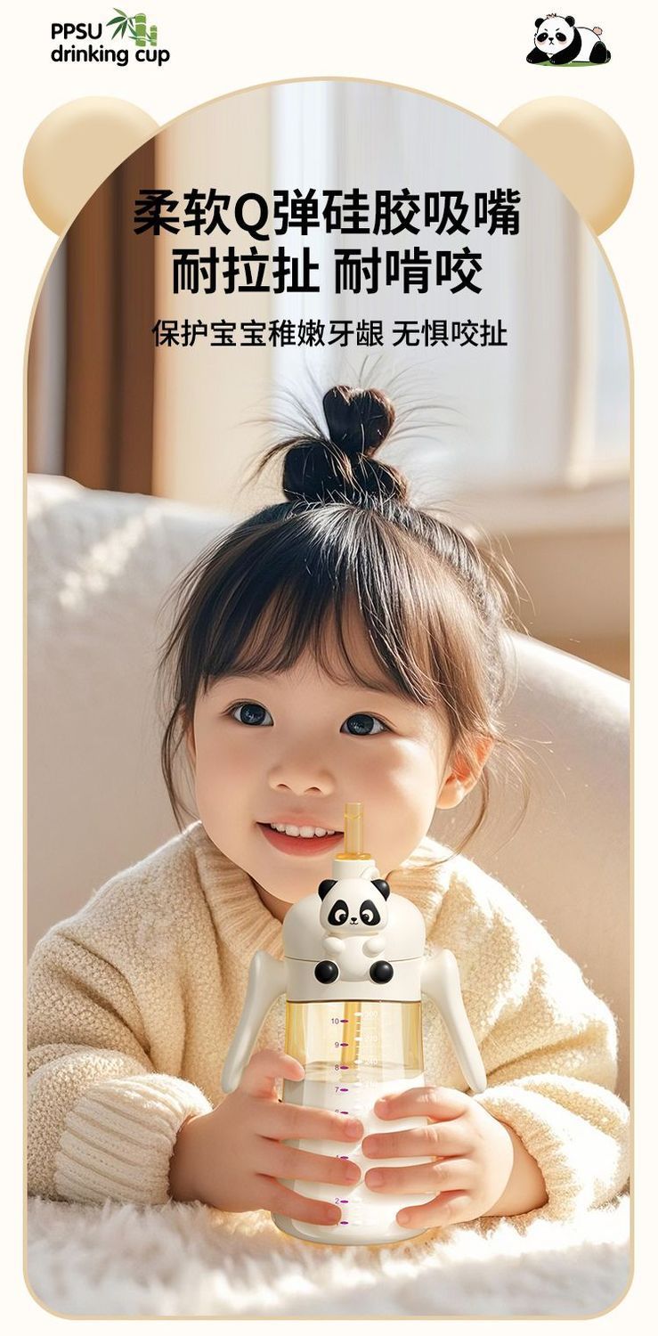 ppsu奶瓶宝宝学饮杯感温刻度防摔婴幼儿童直饮吸管杯大口径喝水杯详情10