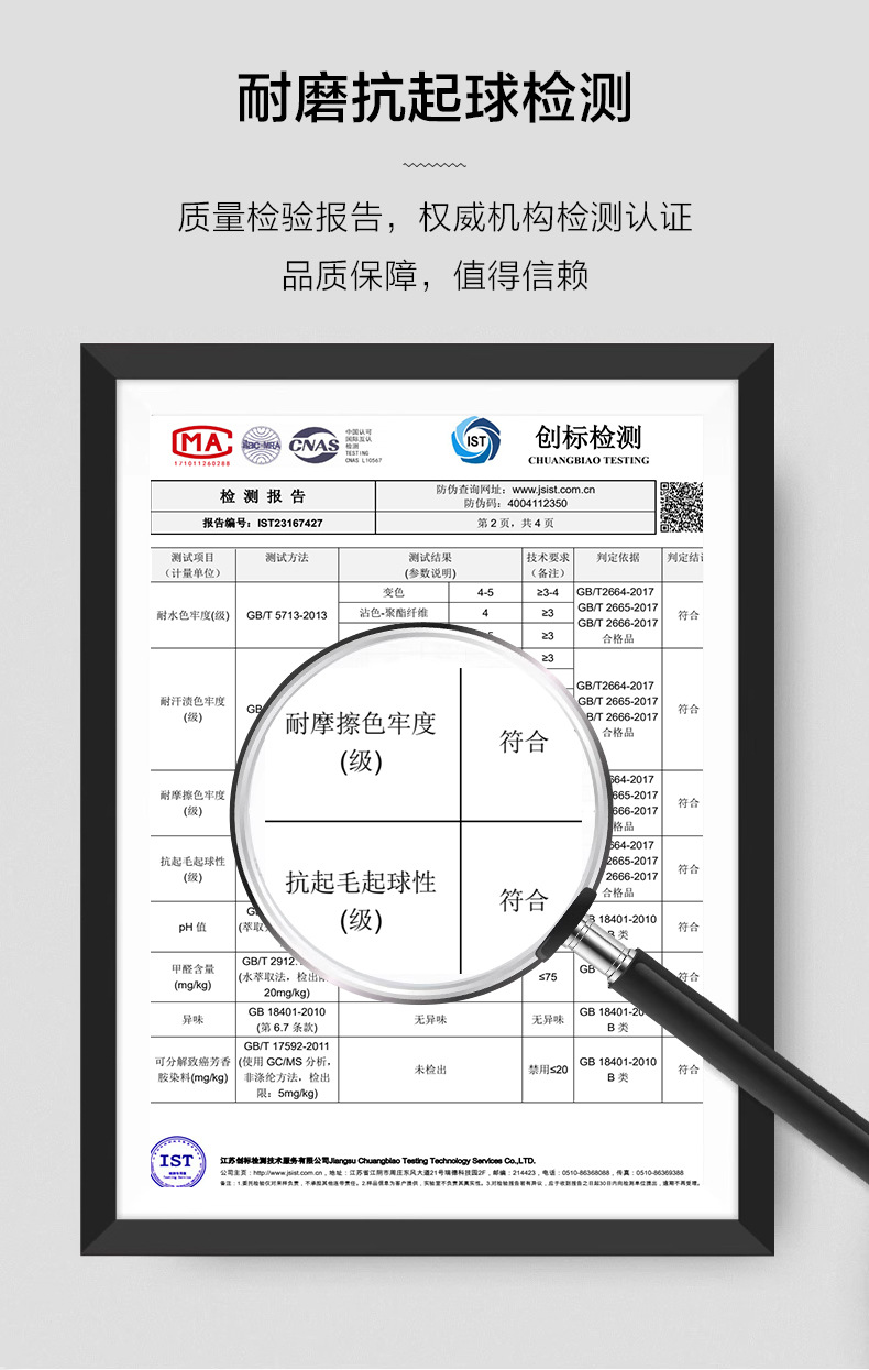 70%羊毛男士西裤男黑色高级感商务西装裤透气直筒男式正装长裤子 pic 6