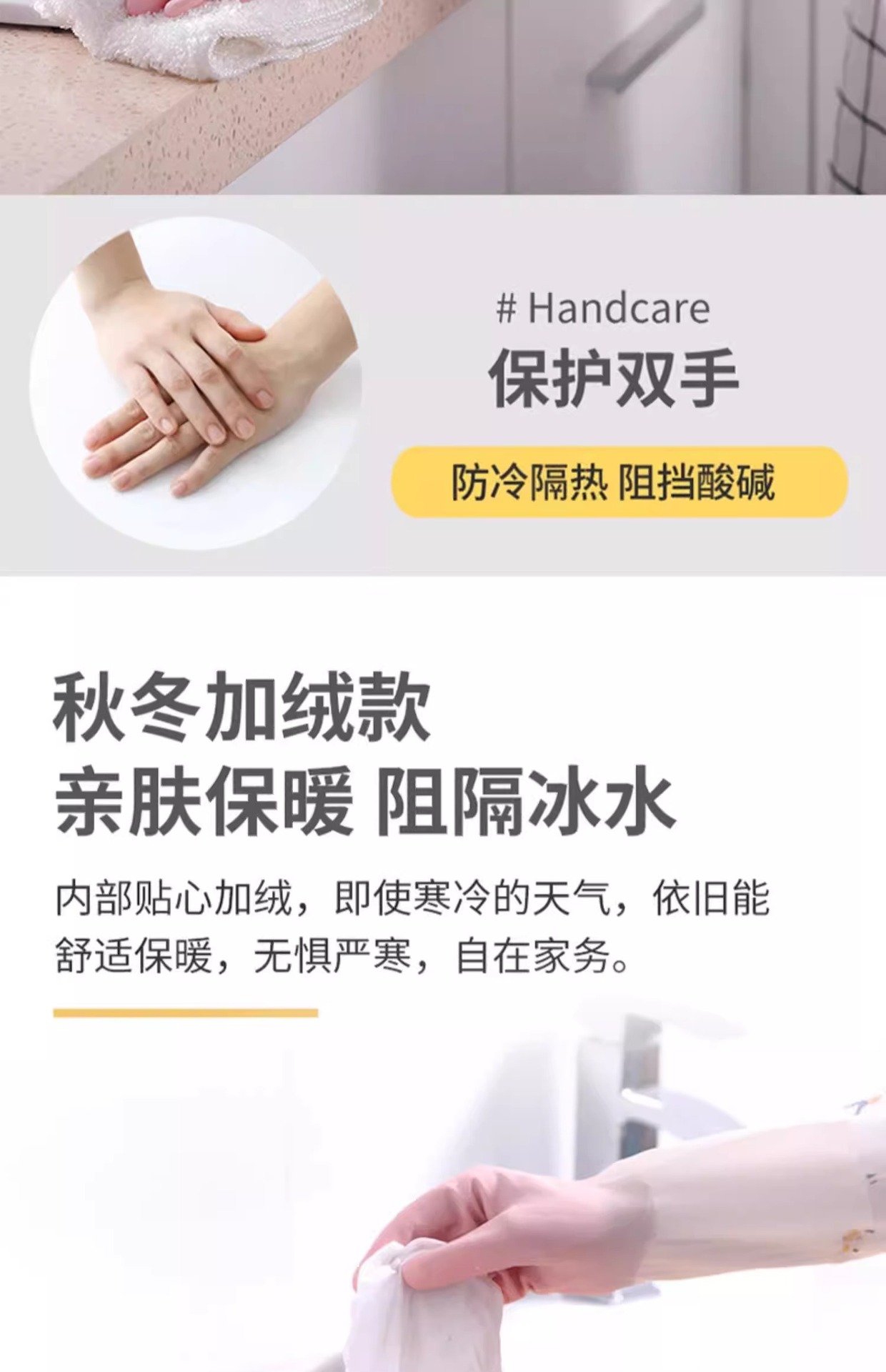 彩色图案橡胶手套老人沐浴防护劳保手橡胶手套工地乳胶胶手套详情8