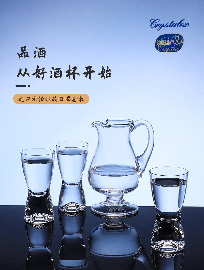 Czech Lexus imported lead-free crystal wine cups, spirits cups and wine dispensers for home, business and gift wholesale pic 6