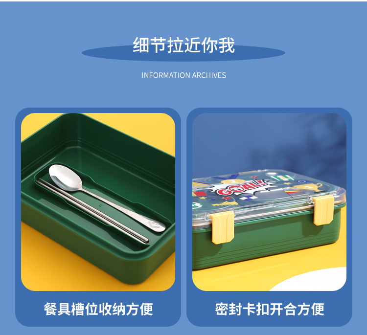 304不锈钢长方形分格不串味饭盒卡通汤碗外带便携餐盒批发详情14