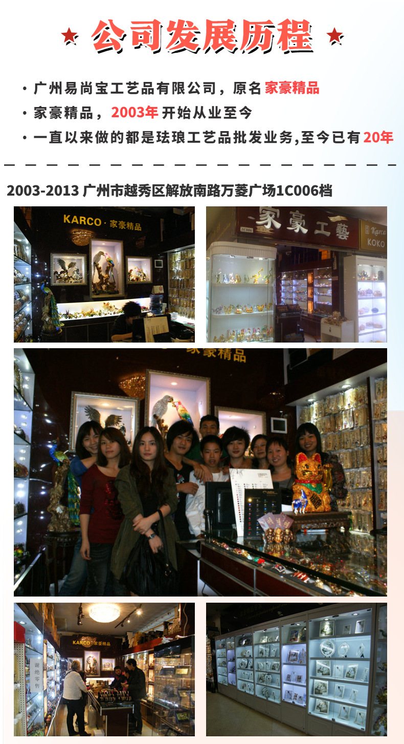 金属首饰盒生日礼物景区热卖的工艺品花篮珐琅彩摆件客厅家居装饰详情16