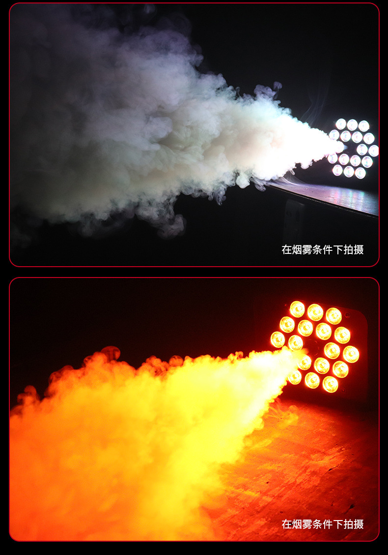 工厂新款18颗烟雾机万圣节烟雾机舞台DISCO烟雾机500W烟雾机酒吧夜店氛围渲染烟雾机，大型婚庆活动造雾机详情7