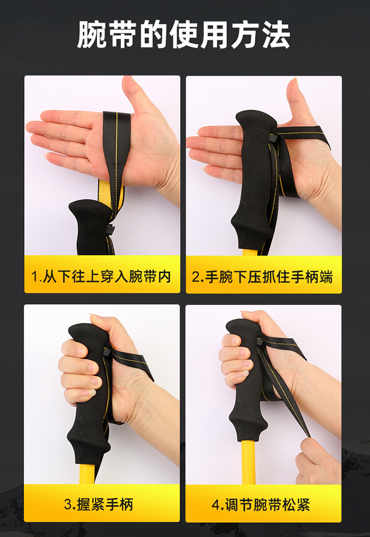 碳纤维登山杖伸缩便携超轻硬碳素碳纤维野营徒步手杖户外爬山装备详情14