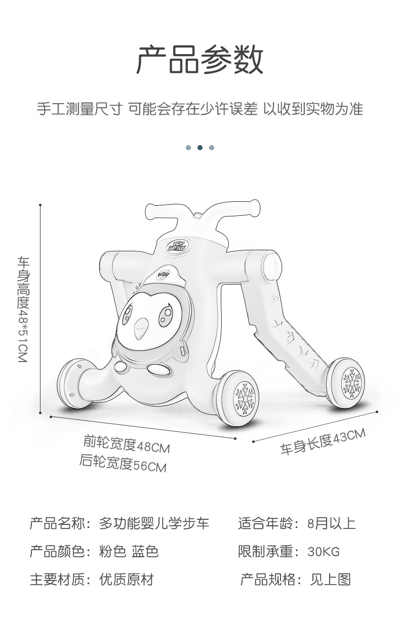 助步车详情_14.jpg