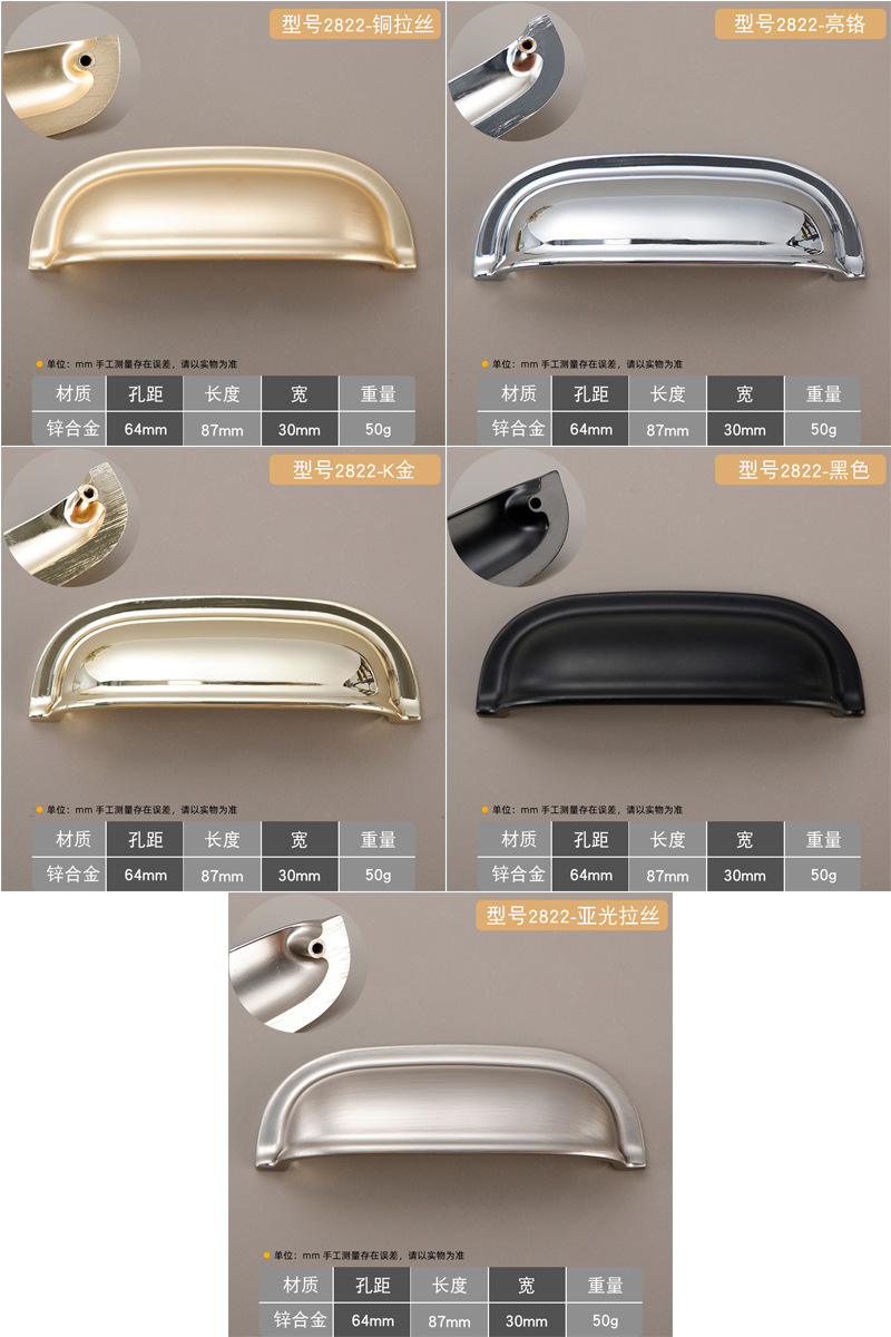 Wholesale of shell handles, American-style antique cabinet drawers, semi-circular handles, European light luxury copper brushed bright chrome handles pic 19