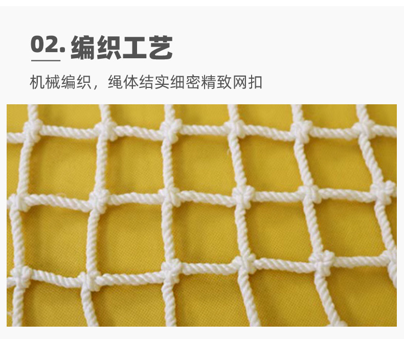 安全网建筑工地平网白网子楼梯防护网尼龙绳网阳台防坠网防猫网绳详情9