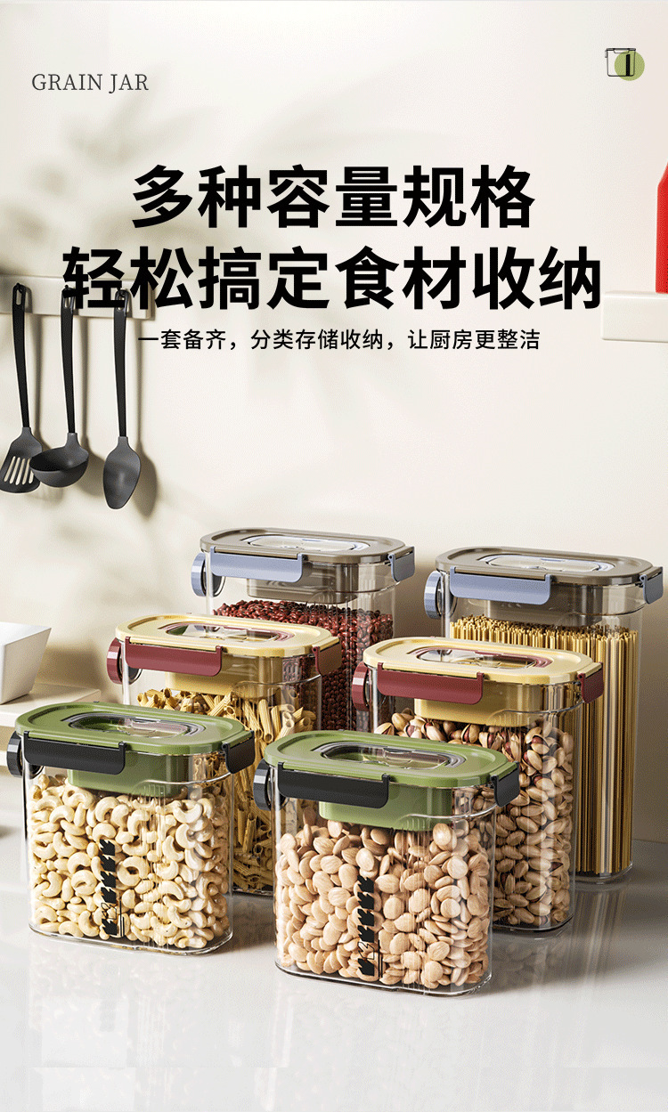 Sealed cans for kitchen storage of grains and cereals, food-grade transparent plastic cans for snacks, dry goods and tea pic 15