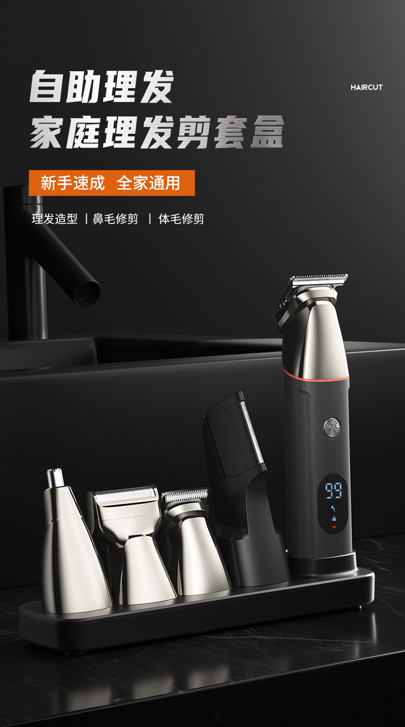 跨境款多功能电动理发器充电便捷家用剃头刀专业美发师同款电推子详情2
