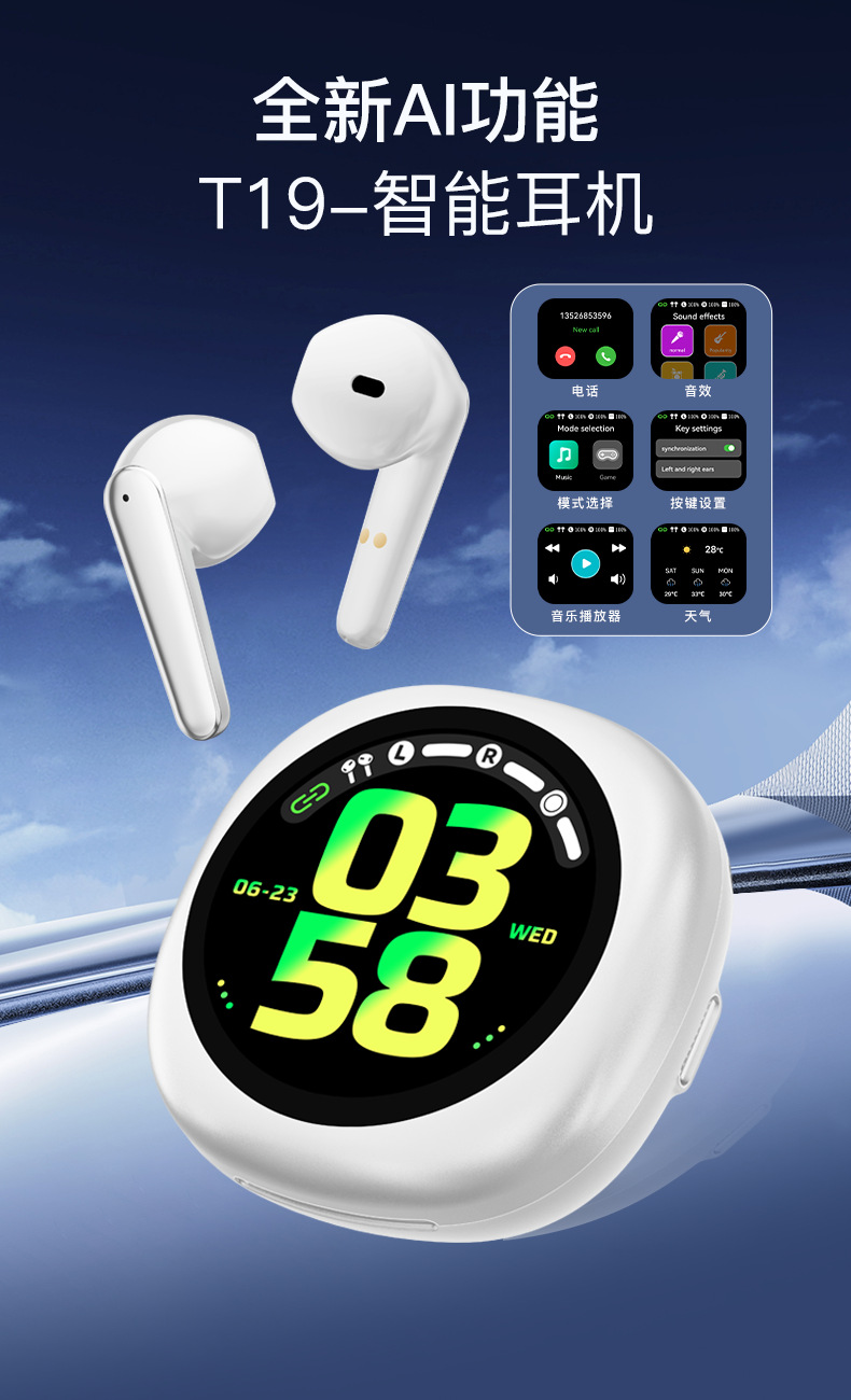 外贸跨境智能耳机AI翻译多功能闹钟数字显示屏耳机舱无线蓝牙耳机详情3