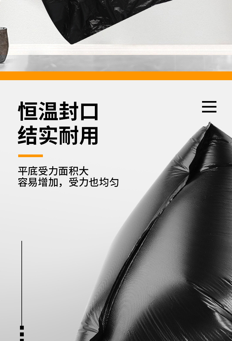 黑色超大垃圾袋大号加厚餐饮酒店物业商用一次性塑料环卫垃圾袋详情12