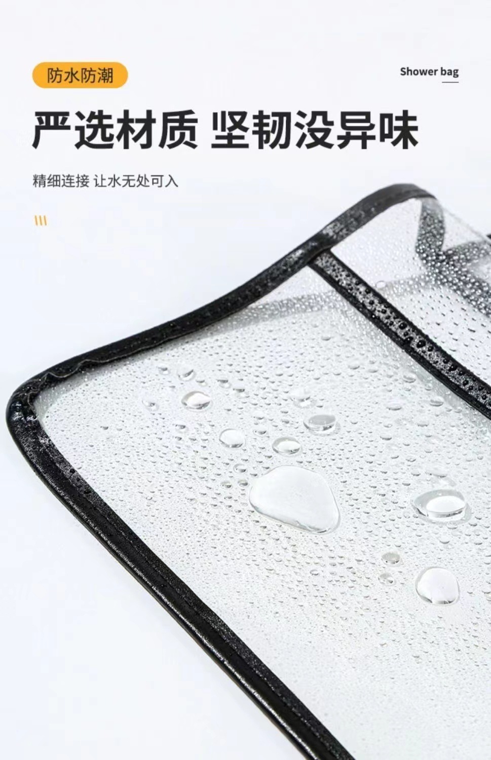 浴室透明收纳防水挂袋收纳袋学生卫生间墙上门后悬挂袋衣服洗漱包详情9