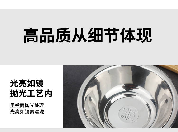 304不锈钢码斗马斗马兜碗酒店厨房配菜盆佐料盆调料盆食堂家用碗详情21