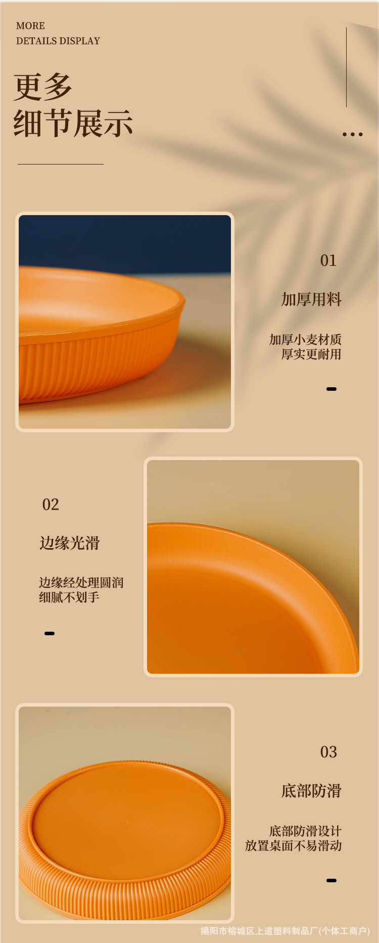 Wheat straw PP plate, 20cm round plate, durable, high appearance level, restaurant plate, simple household vegetable plate, fruit plate pic 8