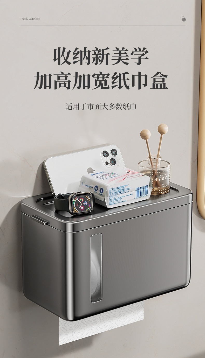 蓝藤卫生间纸巾盒 免打孔轻奢置物架浴室防水卷纸盒墙上厕所收纳详情1